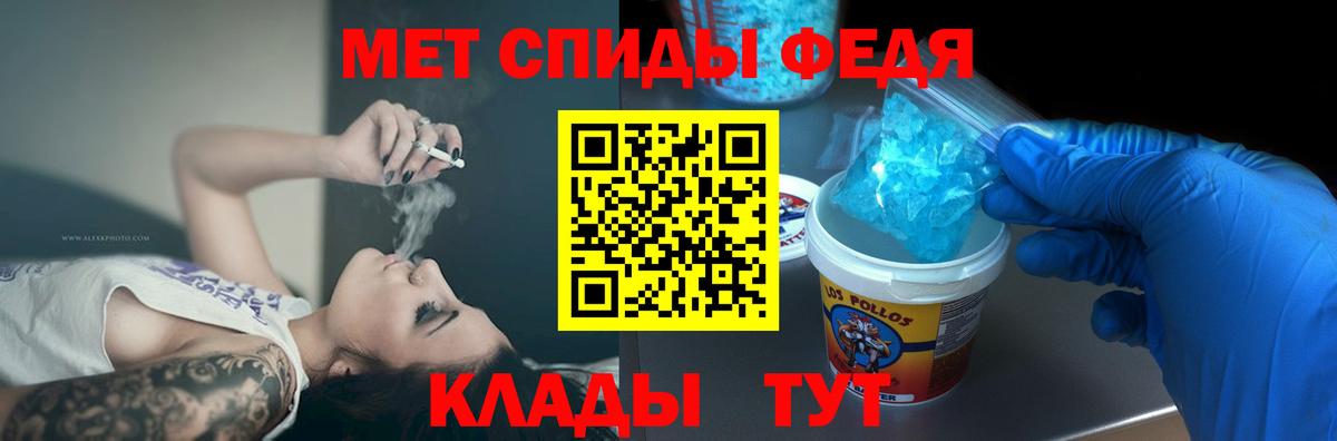 Амфетамин  Вход с VPN  Тимашёвск  АМФЕТАМИН Premium 