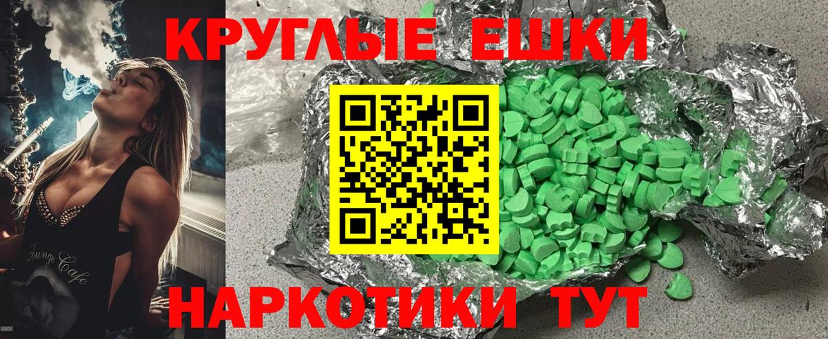 ЭКСТАЗИ бентли Тимашёвск