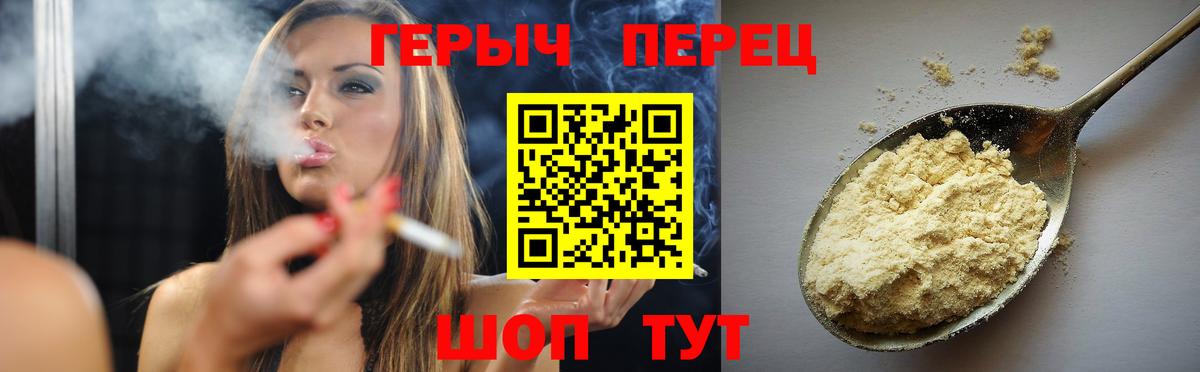 Вейп ТГК Тимашёвск