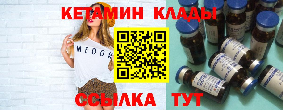 Каннабис  Вход с VPN  Героин  Тимашёвск  ГАШ  Мефедрон   НБОМе  Кокаин  ЭКСТАЗИ 
