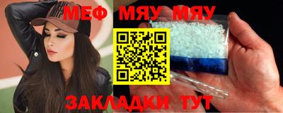 дживик Пенза