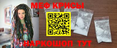 дживик Пенза