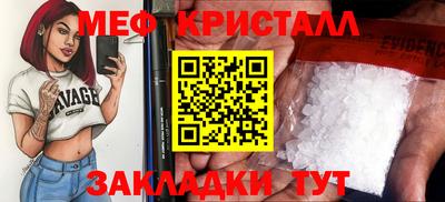 мефедрон мука Партизанск