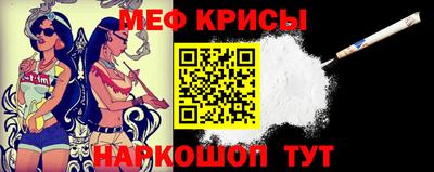 мефедрон мука Партизанск