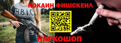 мефедрон мука Партизанск
