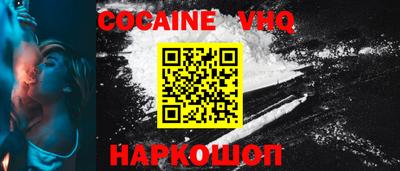 мефедрон мука Партизанск