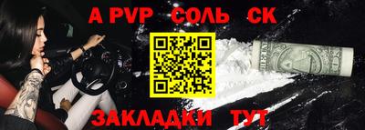 мефедрон мука Партизанск