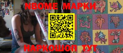 мефедрон мука Партизанск