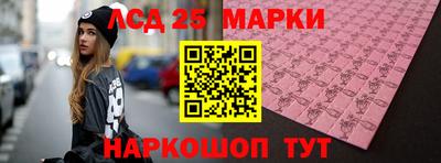 марки lsd Первоуральск