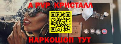 мефедрон мука Партизанск