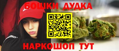 мефедрон мука Партизанск