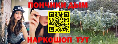 мефедрон мука Партизанск