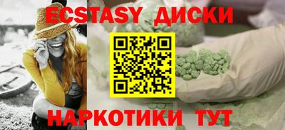 марки lsd Первоуральск