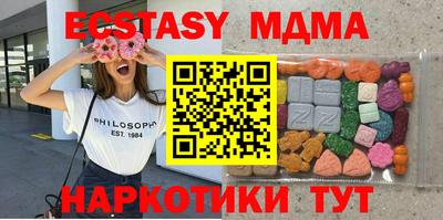 мефедрон мука Партизанск