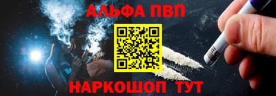 дживик Пенза