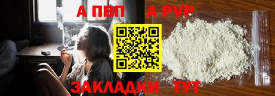 дживик Пенза