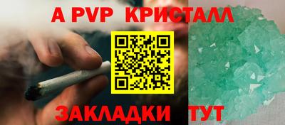 мефедрон мука Партизанск