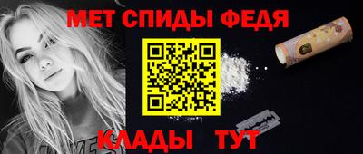 дживик Пенза