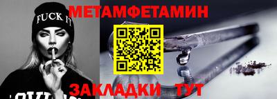 дживик Пенза