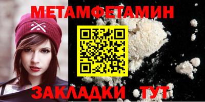 дживик Пенза
