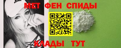 мефедрон мука Партизанск