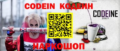 мефедрон мука Партизанск