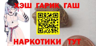 мефедрон мука Партизанск