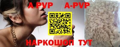 дживик Пенза