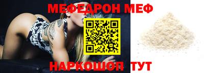 дживик Пенза