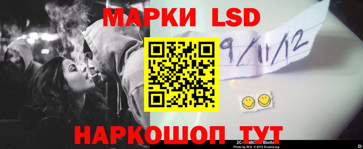 Тимашёвск  ЛСД экстази  Вход с VPN  LSD-25 экстази кислота 