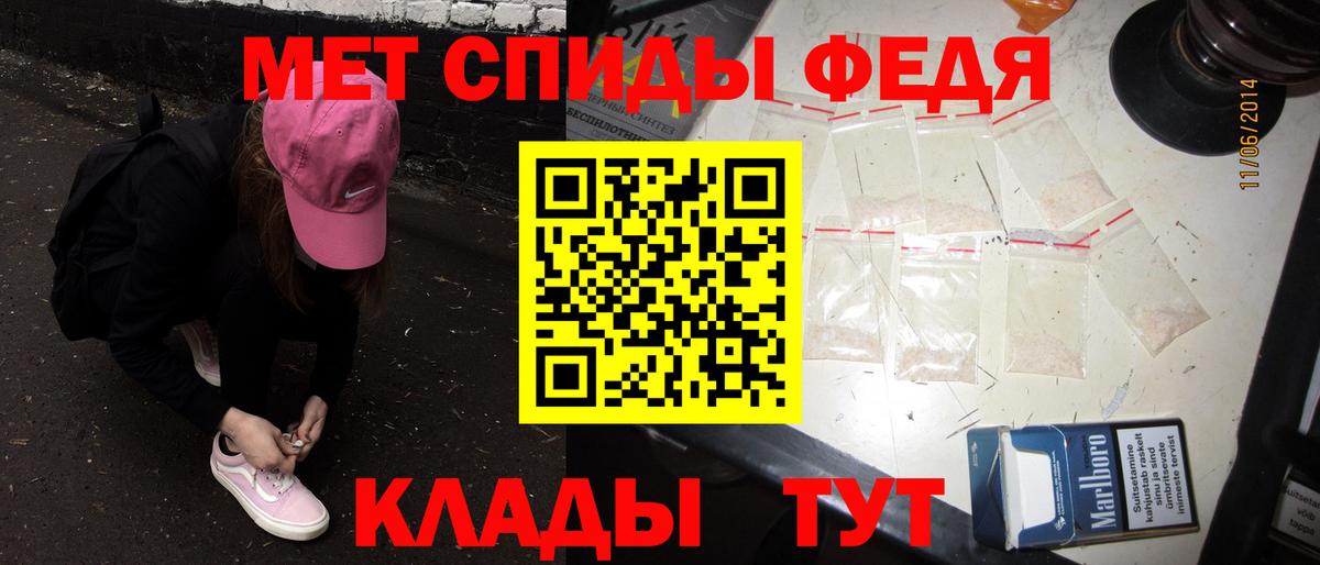 Первитин Декстрометамфетамин 99.9% Тимашёвск