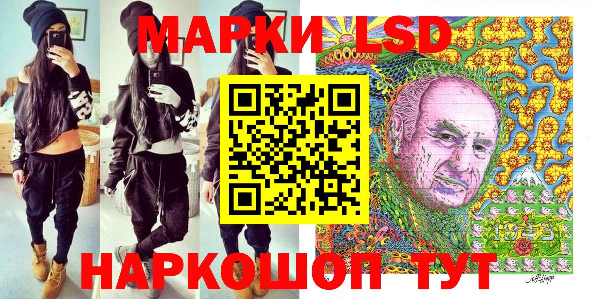 Марки N-bome  Марки NBOMe 1,5мг  Вход с VPN  Тимашёвск 