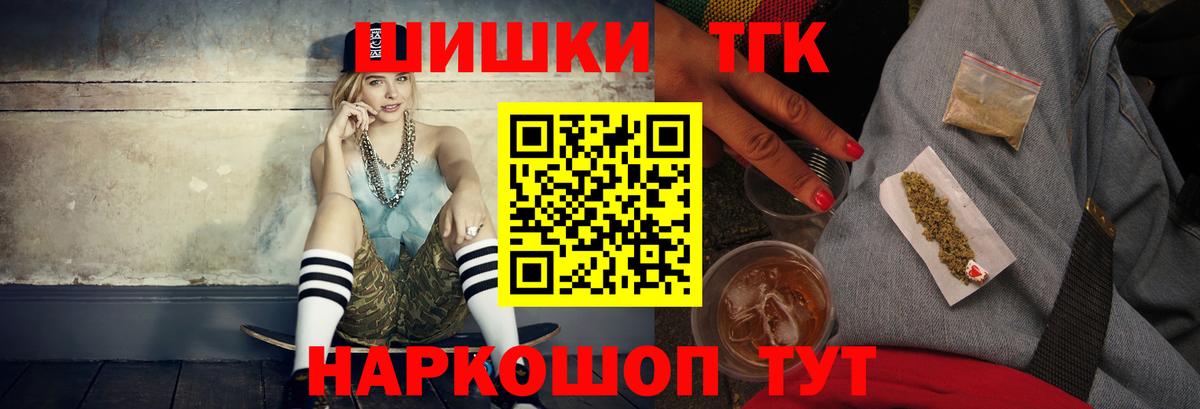 Бошки Шишки White Widow Тимашёвск